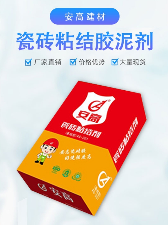 沈陽(yáng)瓷磚膠廠家